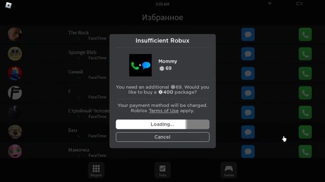 ЧТО БУДЕТ ЕСЛИ ПОЗВОНИТЬ СИНЕМУ в 3 ЧАСА НОЧИ в РОБЛОКС... Roblox смотреть онлайн