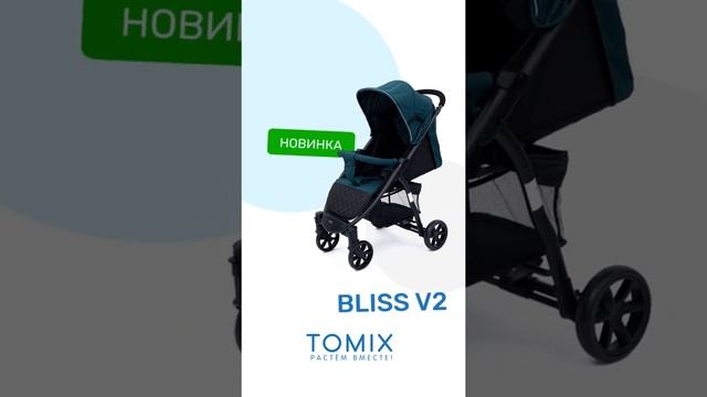 Bliss v2 9x16 create смотреть онлайн