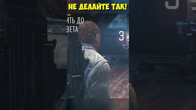 ❗️НЕ ДЕЛАЙТЕ ТАК в DAYS GONE и будете ЖИВЫ! #shorts #daysgone #жизньпосле #орда #horde #sawmill #sho смотреть онлайн