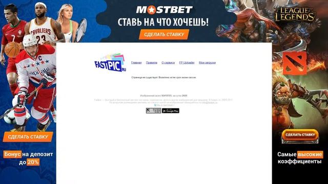 Как загрузить фото на форум? смотреть онлайн