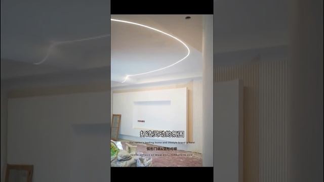 Silicone Linear Light смотреть онлайн