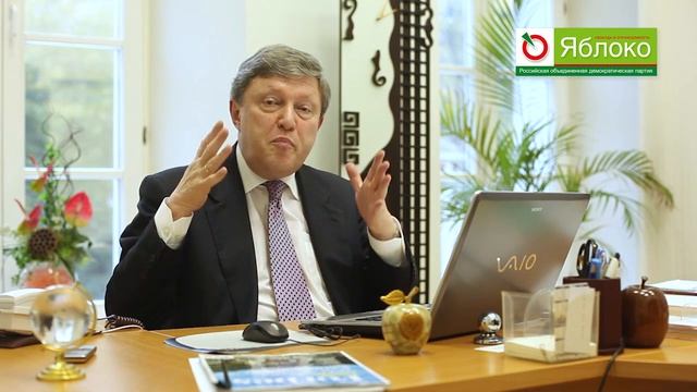Явлинский. Ответы. Земля - дома - дорога - деньги! смотреть онлайн