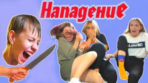 Огромный шприц Пашка и Андрей вкололи Мише