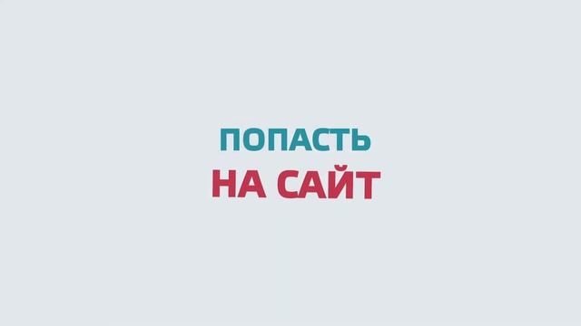 Регистрация на портале центра занятости ( видео без звука) смотреть онлайн