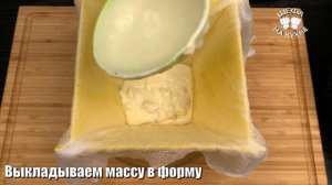 Творожная ПАСХА! Царская заварная! На пасхальный стол простой проверенный рецепт | ПАСХА 2022