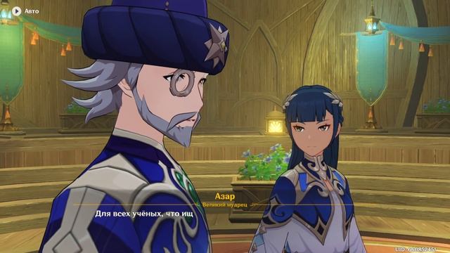 Genshin Impact #64 ВОТ-ЭТО-ПОВОРОТ — сансара Сабзеруза! ???? и Аль-Хайтам в деле ??⚔️ смотреть онлайн