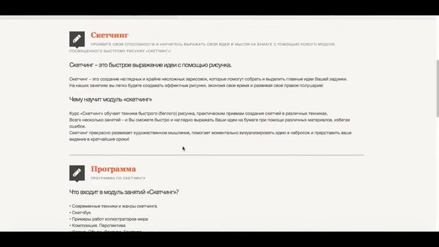 Сайт на Wordpress - обзор сайта для Креативного Агентства смотреть онлайн