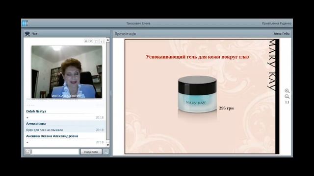 Уход за кожей вокруг глаз смотреть онлайн