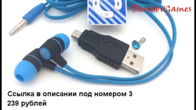 ТОП САМЫХ ДЕШЁВЫХ MP3 ПЛЕЕРОВ С AliExpress смотреть онлайн