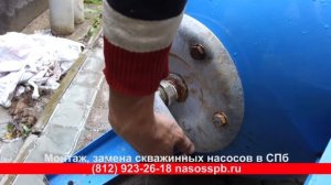 Прочистка гидроаккумулятора 100 литров