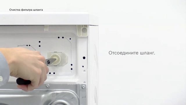 Почему мигает индикатор крана в стиральной машине смотреть онлайн