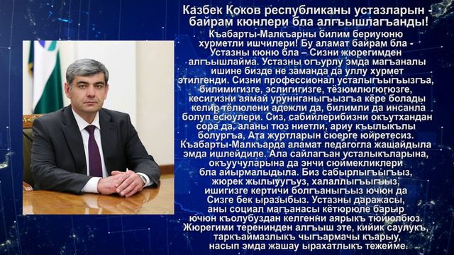 ИТОГИ НА БАЛКАРСКОМ ЯЗЫКЕ 05.10.2019 смотреть онлайн