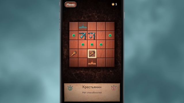 Очень увлекательная головоломка! Игго на iPhone! смотреть онлайн