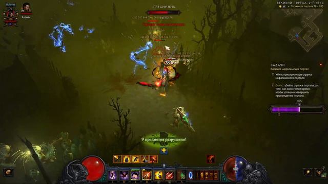 Diablo III - Season 29. Demon Hunter #9 смотреть онлайн