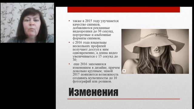 Сафарова С. З. Мультимедийная журналистика. «Инстаграм» смотреть онлайн