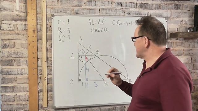 Окружность и полуокружность возле прямоугольного треугольника смотреть онлайн