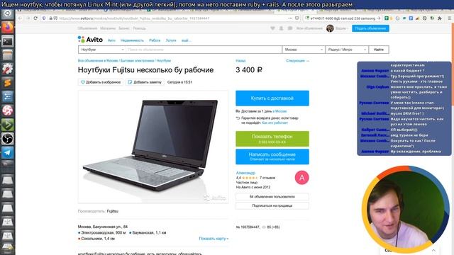 Ищем на Авито бюджетный ноутбук для программирования смотреть онлайн
