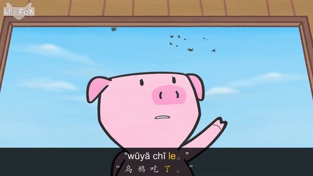 Bat and Friends 57: Who Ate the Apples? (小蝙蝠和朋友们 57：谁吃了苹果？) | Friendship | Chinese | By Little Fox смотреть онлайн