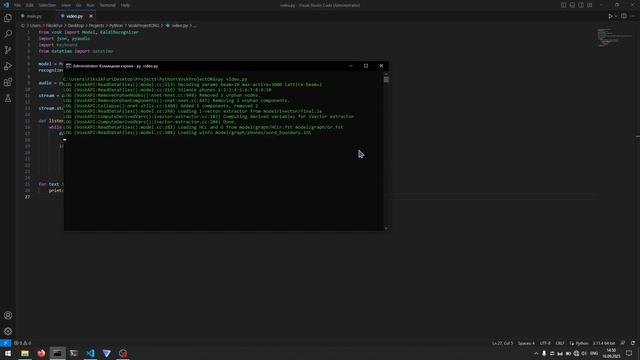 УПРАВЛЯЙ ПРЕЗЕНТАЦИЕЙ ГОЛОСОМ! Python + PowerPoint