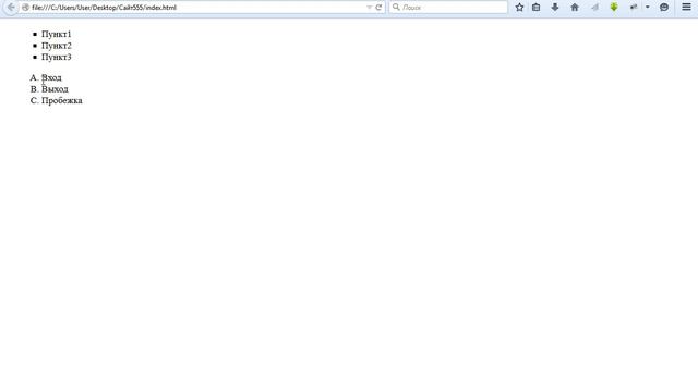 Cписки. Часть1 смотреть онлайн