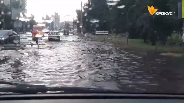 "Наслідки стихії" Біла Церква смотреть онлайн