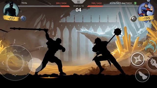 Shades прохождение 24 Открыл новое Оружие Тонфы