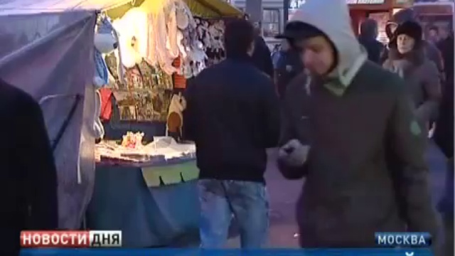 Безопасные горцы.... смотреть онлайн