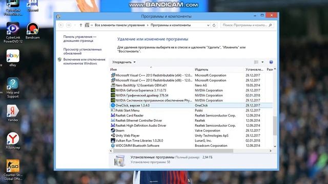 Учебник по Таланту