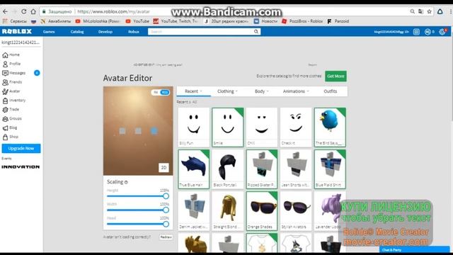 как получить бесплатно любое лицо в roblox (замена текстуры) смотреть онлайн