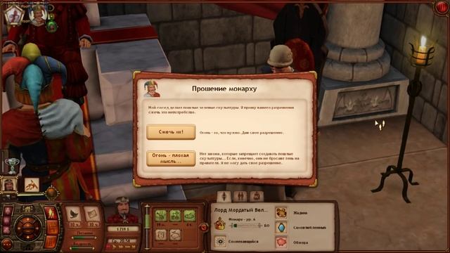 The Sims Medieval. Прохождение # 34 Шутовство смотреть онлайн