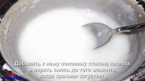 МАСКА Из КРАХМАЛА Вместо БОТОКСА От МОРЩИН ! (ПРОВЕРЕНО !)