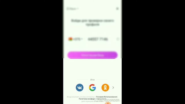 Как сделать 2 акаунт в Like? ⭐️ Мария Меженная смотреть онлайн