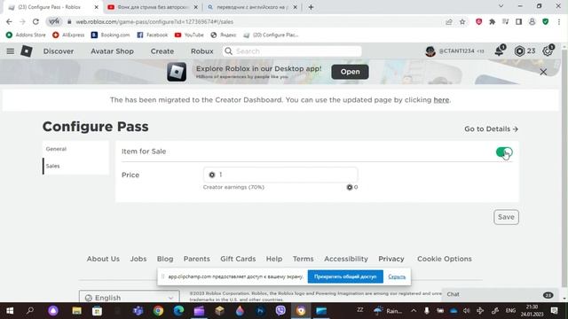 как зделоть гейм пас в роблокс смотреть онлайн