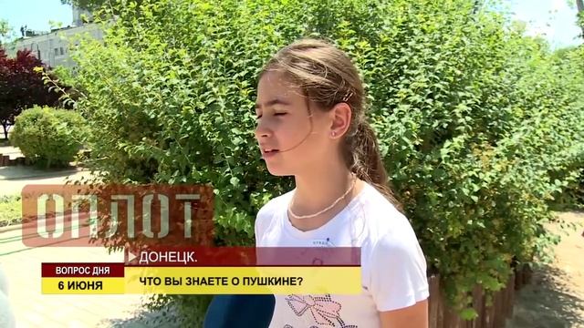 Вопрос дня: Кто такой Пушкин? смотреть онлайн