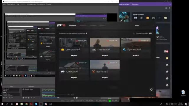 Стрим по NEXTRP подготовка на захват !!! ПОЙГРАТЬ СО МНОЙ МОЖНО ПОИГРАТЬ БЕСПЛАТНО!!! смотреть онлайн