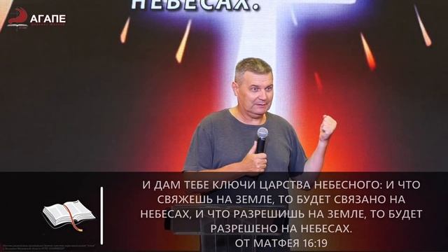 "ВЛАСТЬ ДАННАЯ ЦЕРКВИ В МОЛИТВЕ!" Молитвенное Богослужение. 03.08.2021 смотреть онлайн