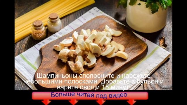 Диетический суп с лапшой смотреть онлайн