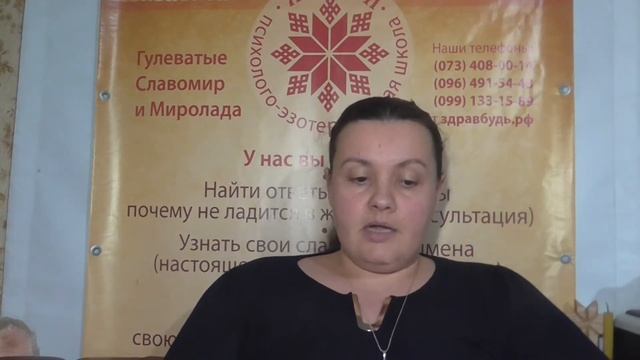 «Улучшаем свой характер. Работа с Законом Отражения.» (качество+) смотреть онлайн
