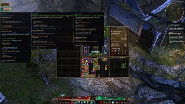 Grim Dawn - #24 смотреть онлайн