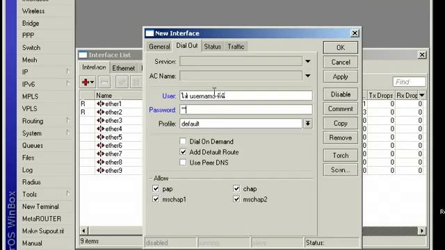 How to Configure Mikrotik PPPoe in Winbox смотреть онлайн