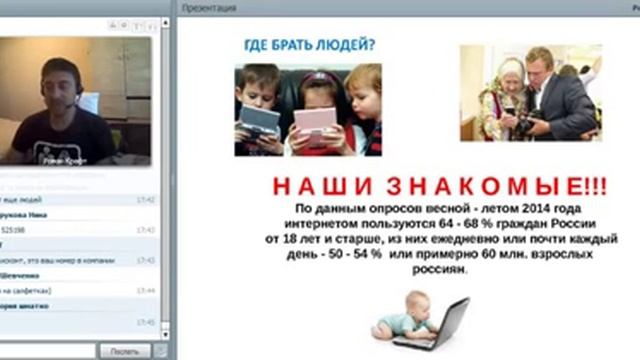 ВВО Роман Крафт(байкер) смотреть онлайн