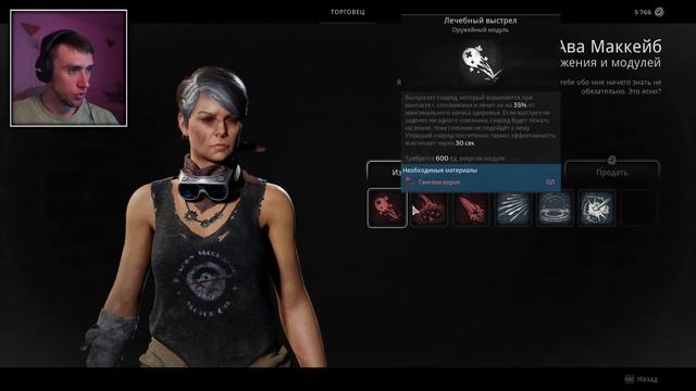 ОСКВЕРНЕННЫЙ РАЗОРИТЕЛЬ И СПЛЕТЕНИЕ КОРНЯ ■ Remnant 2 [part 7] смотреть онлайн