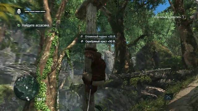 Assassins creed 4:black flag на ноутбуке Acer Aspire V5-552g смотреть онлайн