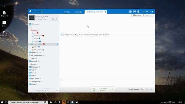 ЧИТЕРЫ ИЗ ЧЕЧНИ НА РМ / РАЗГОВОР В РК [VM] смотреть онлайн