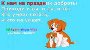 Барбарики - Что такое доброта? КАРАОКЕ