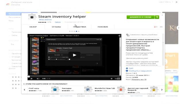 Как узнать цену вещей в Steam смотреть онлайн