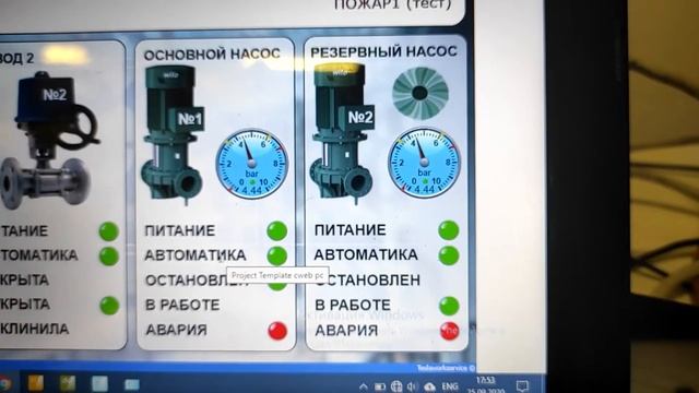 Ещё немного о насосной TN1 (ВППВ) смотреть онлайн