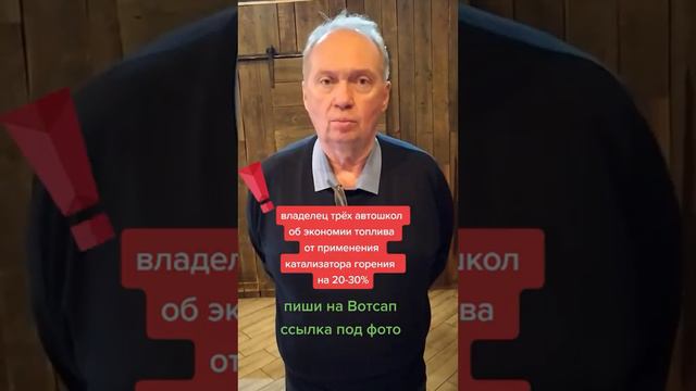 Владелец трёх автошкол ,об экономии топлива.https://t.me/tatyanadydar смотреть онлайн