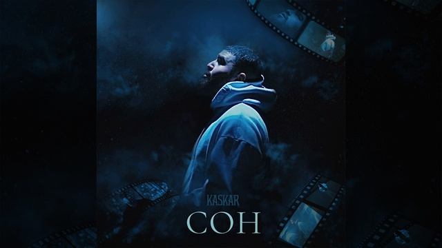 Сон смотреть онлайн