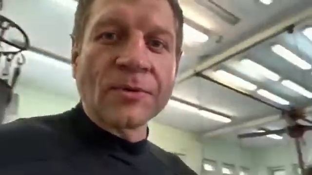 Александр Емельяненко фото с тренером по боксу смотреть онлайн